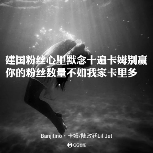 脱口秀冠军卡姆？今天是QQ音乐「银河计划」音乐人卡姆！