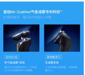 国庆档最强阵容《攀登者》携手国货品牌素士，致敬攀登者