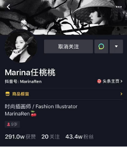 “买不起颜料”的抖音女孩