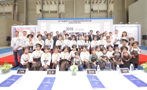 松下电器杯·2019中国家庭烘焙料理大赛 总决赛正式开幕