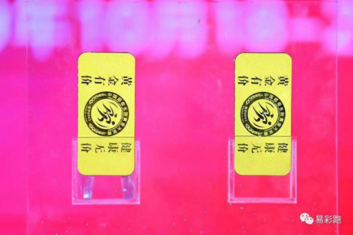 2019中国赤水河谷超级长跑黄金大奖赛 开赛在即