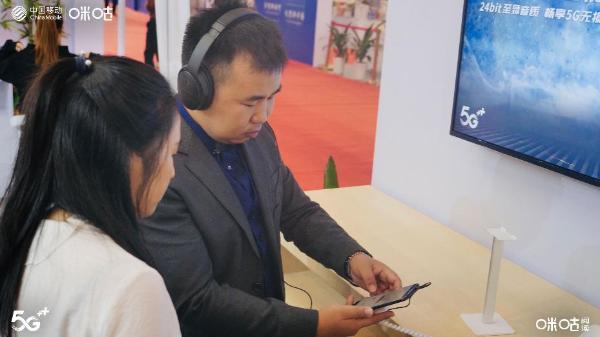 中国移动5G技术赋能，咪咕阅读开启“5G+未来阅读”新模式