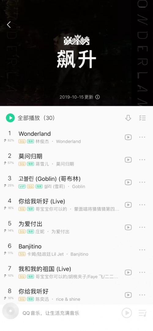 脱口秀冠军卡姆？今天是QQ音乐「银河计划」音乐人卡姆！