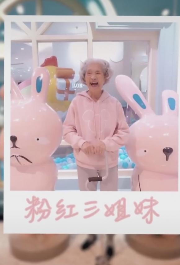 “抖音百岁吃货奶奶” 游乐场过重阳少女心爆棚
