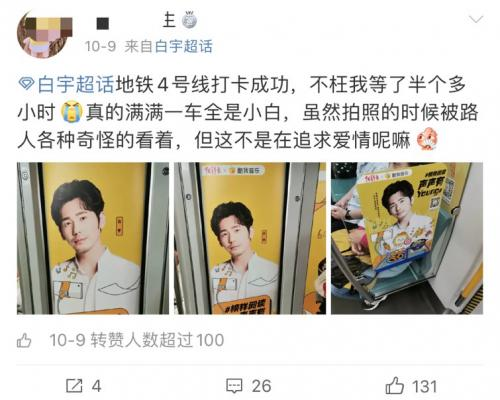 你与镇魂男孩白宇的盛世美颜之间，或许只差一个小灰炮！