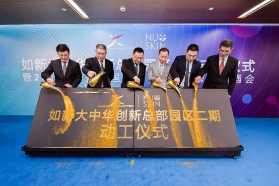 国际化妆品大会开幕在即 如新二期项目将成东方美谷新“势力”