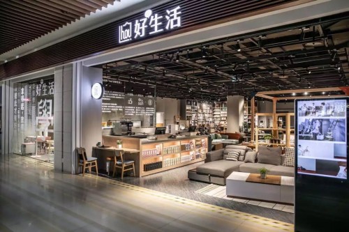 林氏木业x特力集团达成战略合作，加速台湾新世代市场扩张