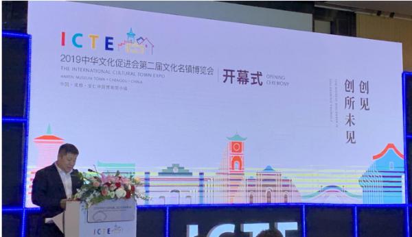 华侨城北方集团亮相2019镇博会 助力北方文旅扬帆起航