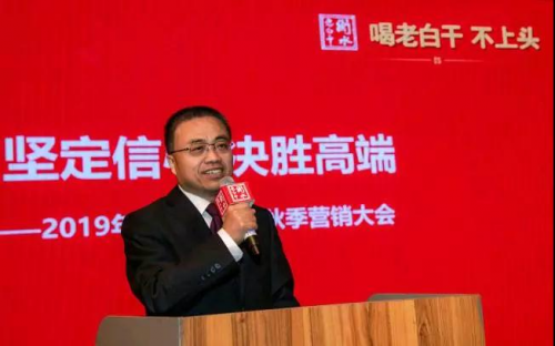 太平洋“密谋”、推1988元新品，衡水老白干笃定“不上头”构建护城河