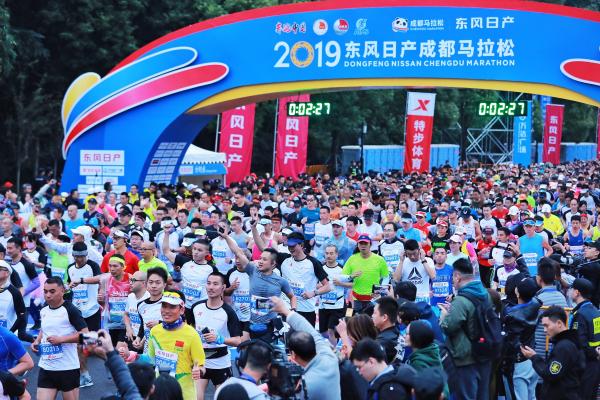 国内首个大满贯候选赛事 2019东风日产成都马拉松今日开跑