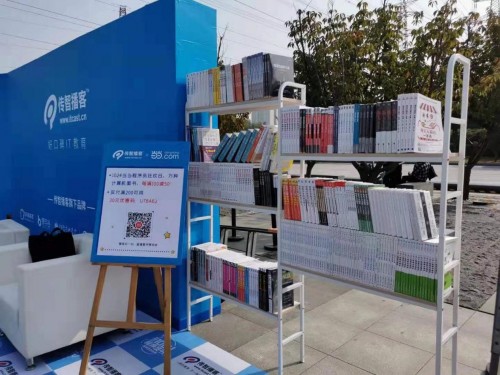 1024程序员节收订码洋增长932%，当当俘获程序员芳心