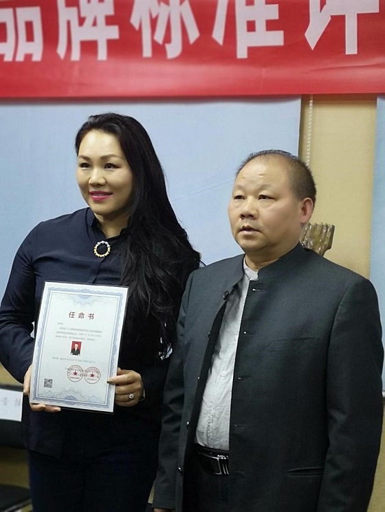 中国民族品牌标准评价工程新闻发布会