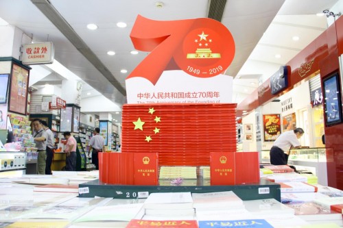 文化行走，阅读广州 ——与全民阅读来一场书香之旅