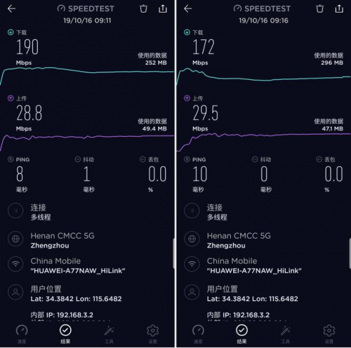 墙阻、网络死角再见，网络延迟只能怀念，华为路由Q2 Pro评测