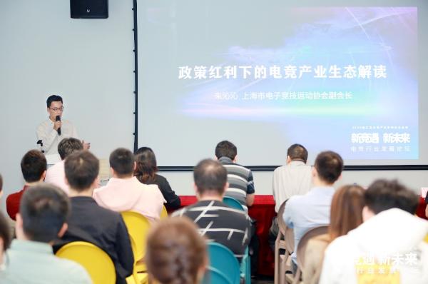 游族创新创业中心举办文创产业沙龙 探讨电竞行业发展新趋势