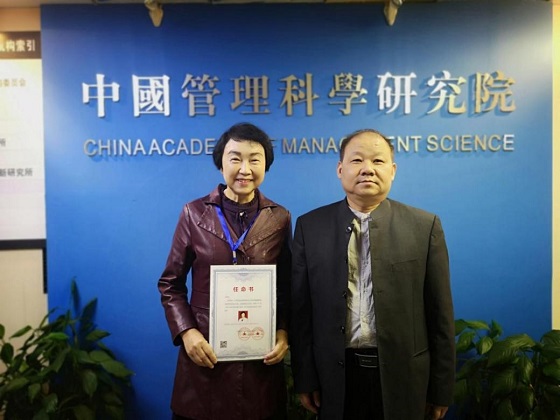 中国民族品牌标准评价工程新闻发布会