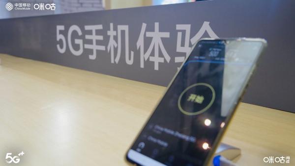 中国移动5G技术赋能，咪咕阅读开启“5G+未来阅读”新模式