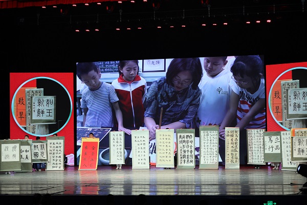 北京市东城区新鲜胡同小学庆祝建校290周年课程展示活动