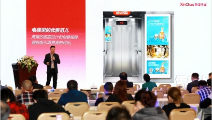互联网时代糖酒品牌如何流量突围？新潮传媒献计2019秋糖会