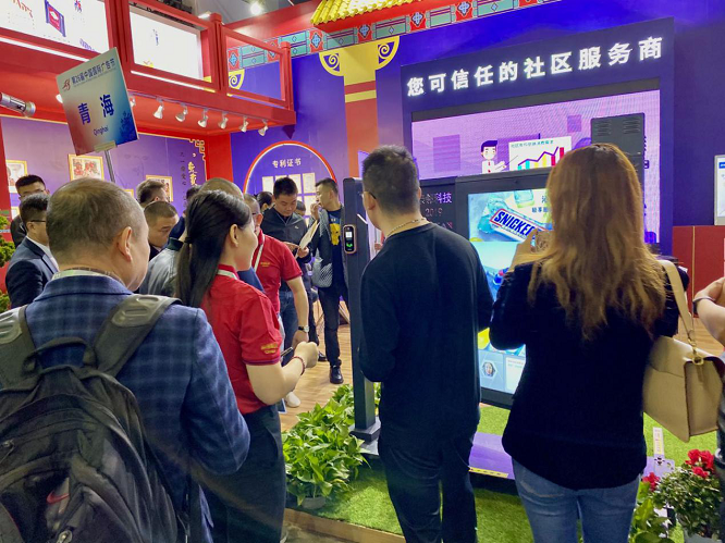 “暖场景 趣营销”，亲邻科技亮相第26届中国国际广告节