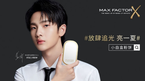 什么粉饼好用|控油遮瑕力MAX 竟然是这款平价粉饼