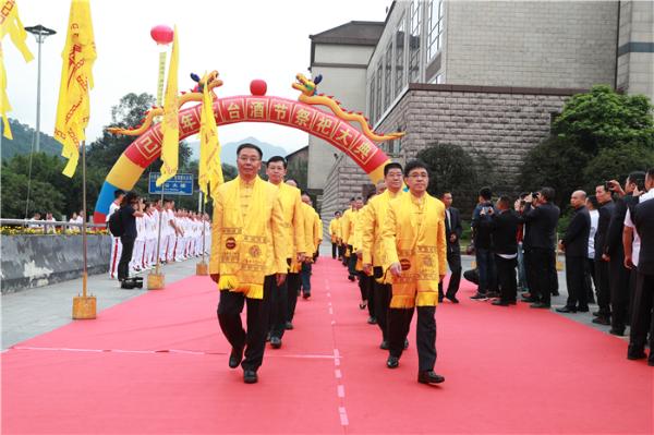 传承悠远历史 缅怀先贤宗师 弘扬茅台文化｜2019己亥年茅台酒节隆重举办