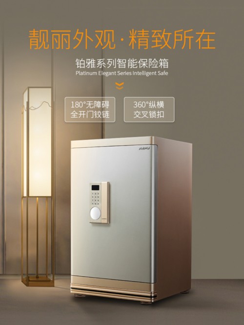 重阳节消费大数据公布 艾谱保险箱更懂老人所需