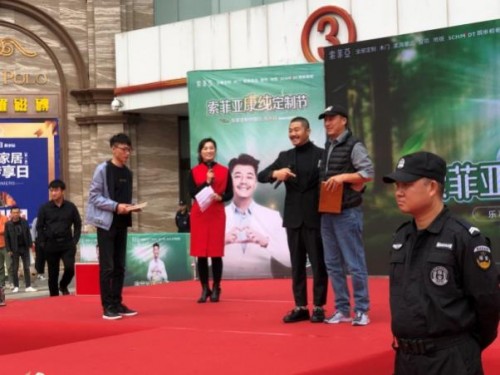 索菲亚携手安琥为家居环保发声 “康纯定制节”登陆河南新乡