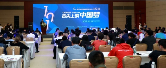 互联网时代糖酒品牌如何流量突围？新潮传媒献计2019秋糖会