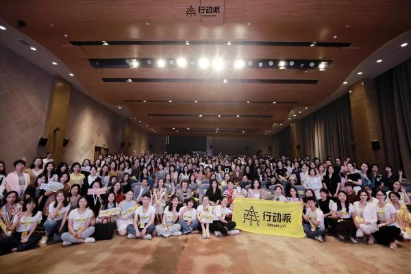 日本著名化妆艺术家小林照子做客行动派分享会