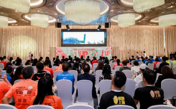外企德科·2019上海中心国际垂直马拉松赛盛大启动