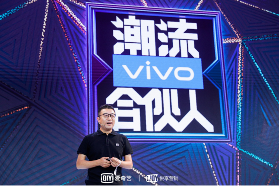 爱奇艺重磅综艺《潮流合伙人》亮相iJOY悦享会 表达潮流文化理解传递“潮”态度