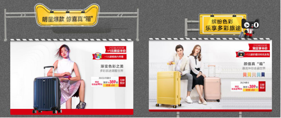 双11预定抢万元好礼，爱华仕与你惊喜“箱”遇