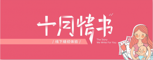 乐美汇创始人陈良育：缝纫文创跨界路上的开创者