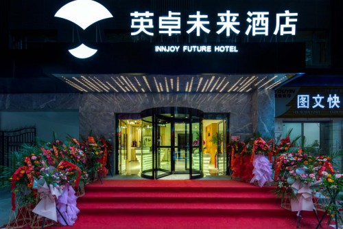 首家英卓未来酒店开业，全面实现人脸识别入住智能酒店