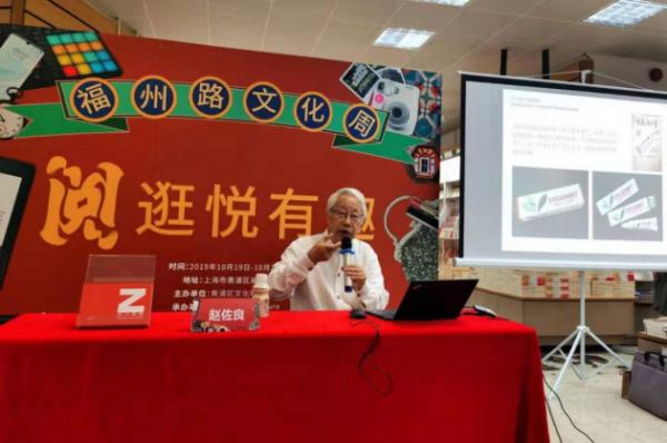 第十四届文化周成功举办，福州路“睛”彩继续