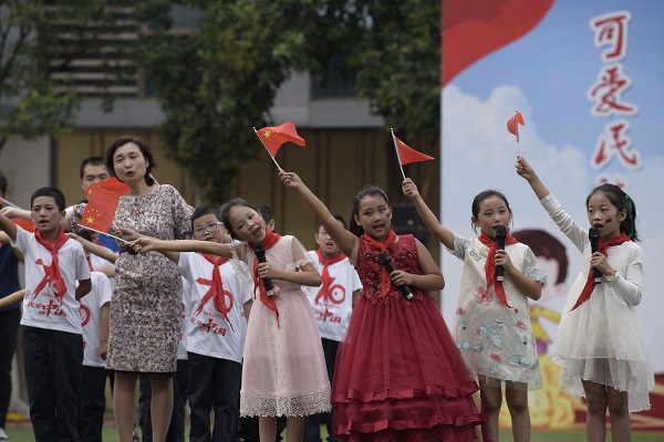南京市朝天宫民族小学庆祝新中国成立70周年暨第十二届民族风情节