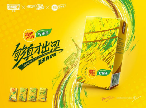 维他柠檬茶荣登“2019年度新国货”，抢占国潮新赛道