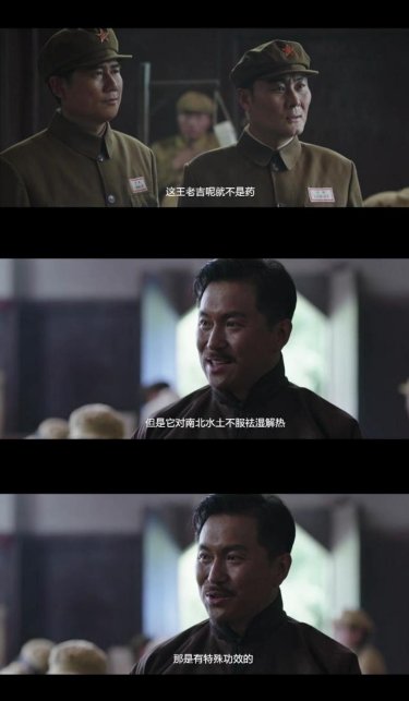《太阳升起的时刻》电影首映 民族品牌王老吉以爱国事迹助演大银屏