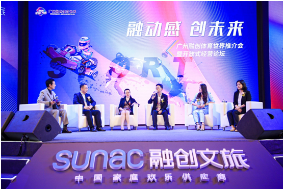 广州融创体育世界票价公布 23个项目劲爆好玩