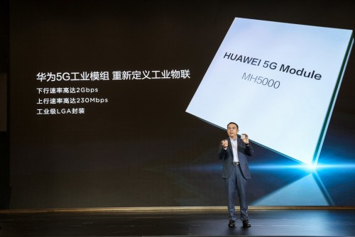华为推出全球首款商用5G工业模组，携手50余家合作伙伴开启5G千行百业