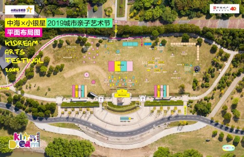 超全攻略来了！带你玩转KiDream2019