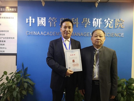 中国民族品牌标准评价工程新闻发布会