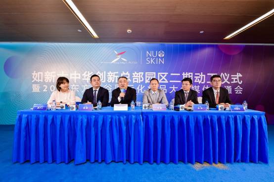 国际化妆品大会开幕在即 如新二期项目将成东方美谷新“势力”