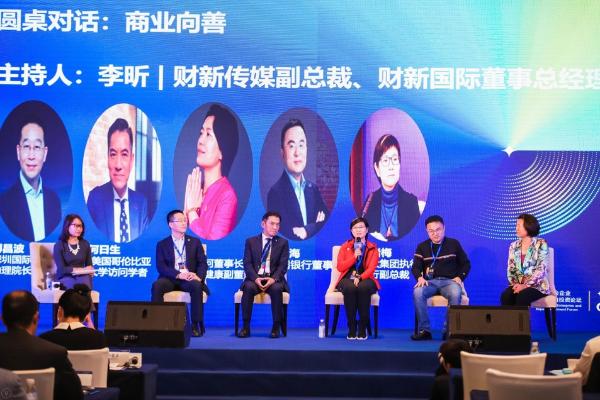 商业向善未来已来 中国社会企业与影响力投资论坛2019年会成功举行