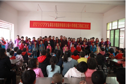 邵东市7所希望小学全部竣工，爱善天使集团希望小学已完工43所