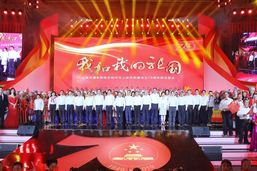 新区庆祝中华人民共和国成立70周年群众歌会举行