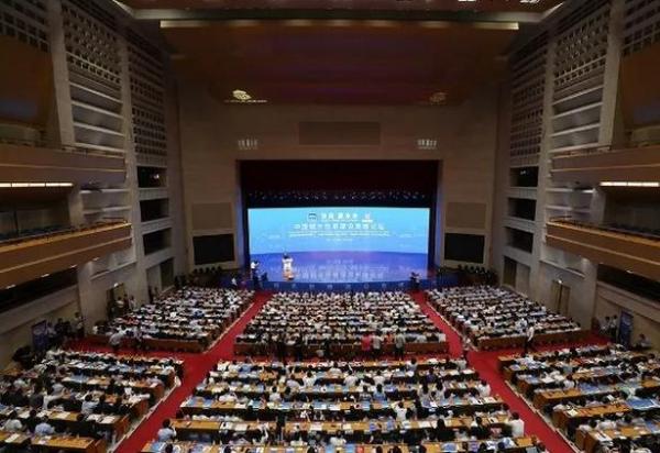 BBD受邀出席2019中国城市信用建设高峰论坛