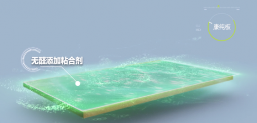 索菲亚携手安琥为家居环保发声 “康纯定制节”登陆河南新乡