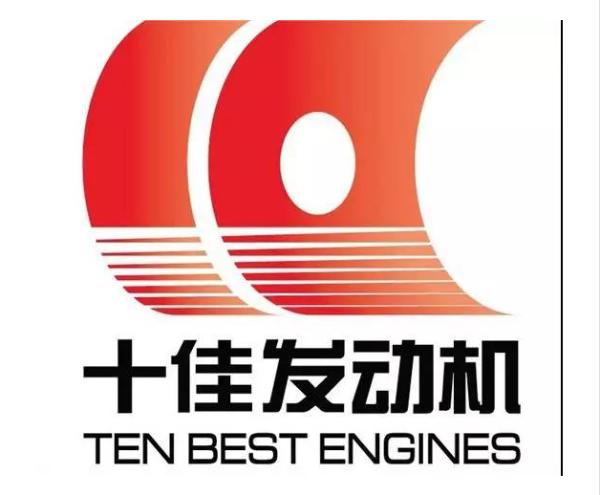 搭载BMTS小惯量涡轮增压器的1.3T发动机荣获“中国心”2019 年度十佳发动机